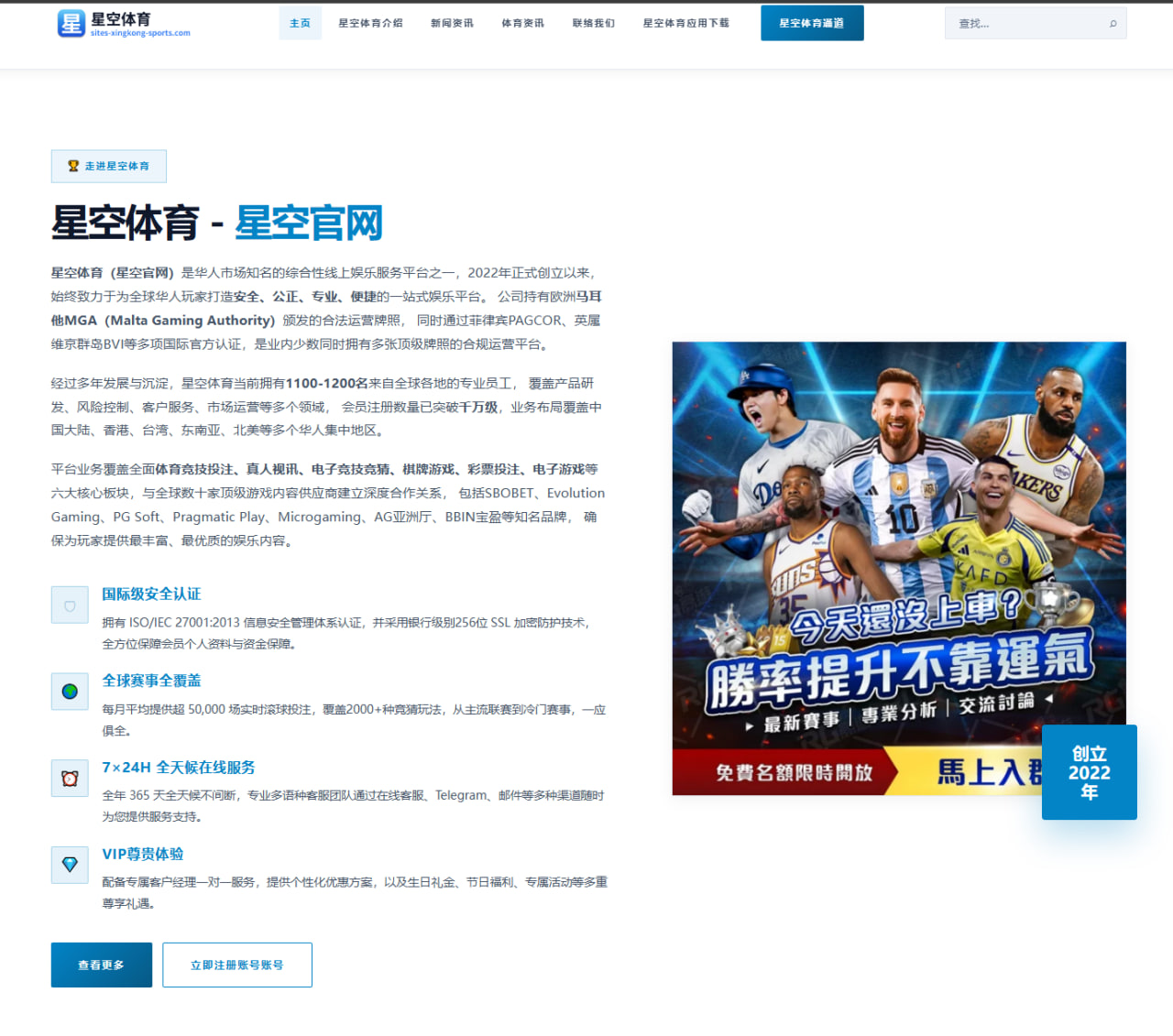 申花锋线新援合练表现抢眼主帅首发安排逐渐明朗（BandaoSports）